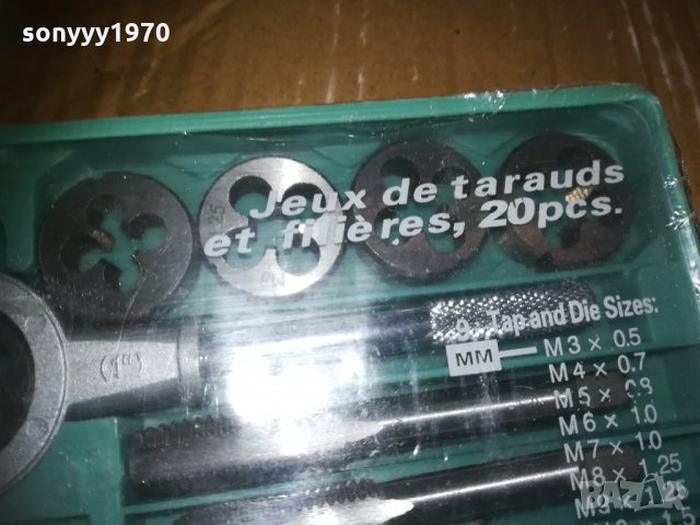 комплект за резби 2010201211, снимка 12 - Други инструменти - 30487548