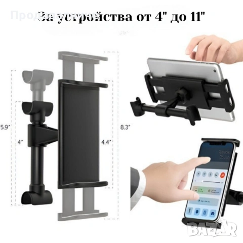 Регулируема стойка за телефон и таблет за седалка на автомобил - 360° въртене, снимка 9 - Аксесоари и консумативи - 54264774