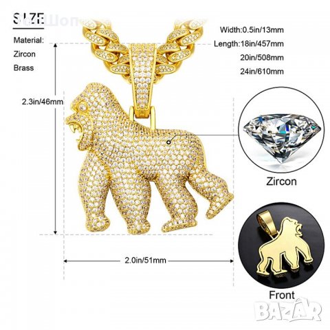 Vanilla Gorilla Hip Hop / Хип - Хоп колие, снимка 6 - Колиета, медальони, синджири - 32077506