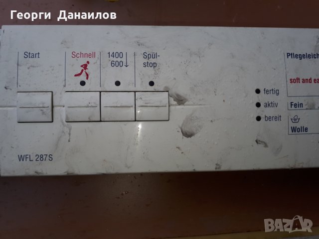  Продавам пералня  BOSCH WFL287S/01 на части, снимка 8 - Перални - 31731641