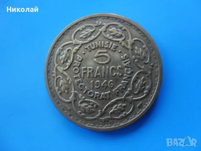 5 франка 1946 г. Тунис 
