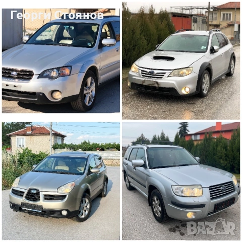 Взимам коли за ЧАСТИ И СКРАП, снимка 2 - Изкупуване на коли за скрап - 53275862