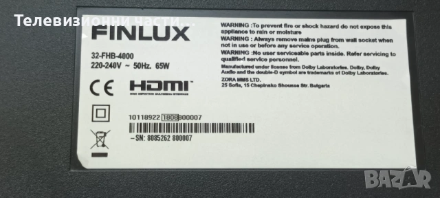 Finlux 32-FHB-4000 със счупен екран VES315WNDS-2D-N21 LSC320AN09-G01/17MB140 090517_R3/17IPS62 , снимка 2 - Части и Платки - 53285752