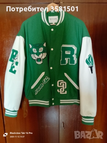 Спортно Яке-Бомбер