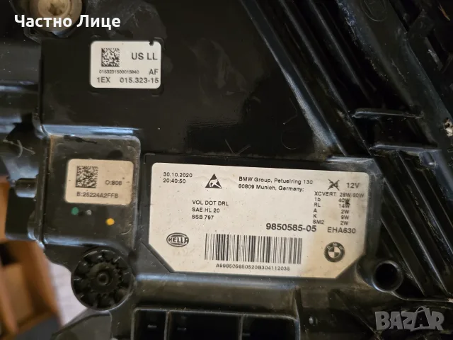 Оригинален ляв фар за BMW 5 G30 9850585-05, снимка 5 - Части - 55871506