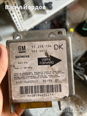 Модул Айрбаг, AIRBAG, SRS Опел Корса, Corsa 93 258 194