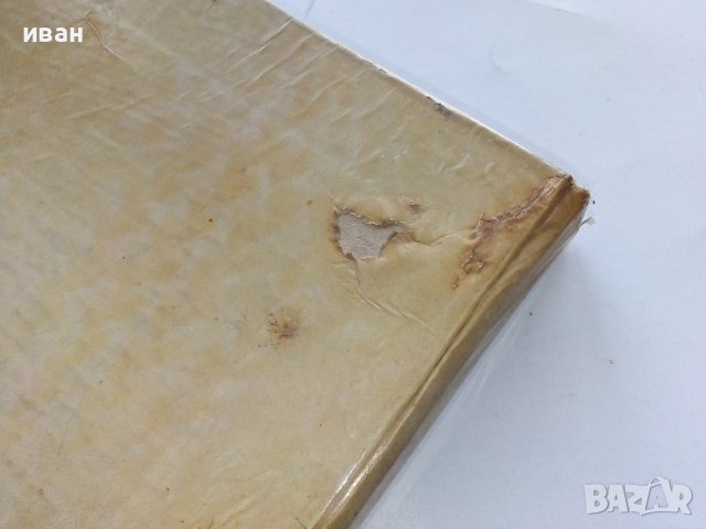 Азбука на 1000 майстори - Йожеф Сюч - 1974г. , снимка 11 - Енциклопедии, справочници - 40241039