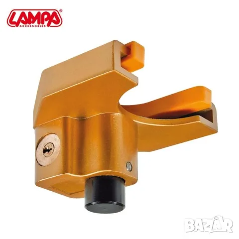 Секрет за ремарке Lampa, снимка 2 - Аксесоари и консумативи - 55863754