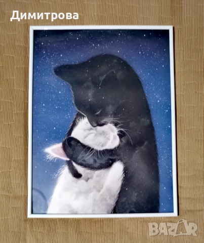 Арт картина, художествен принт "Влюбени котки" , 25 лв