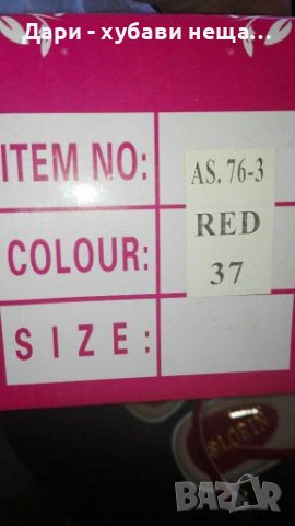 Лачени сандали в червено и златист акцент🍀❤№37(23,5см.)❤🍀, снимка 4 - Сандали - 37238034