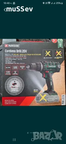 Акумулаторна бормашина 20В на Парксайд 