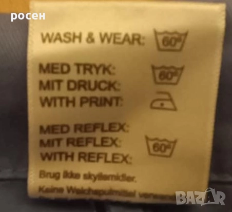 Работен гащеризон L, снимка 3 - Други - 52024044