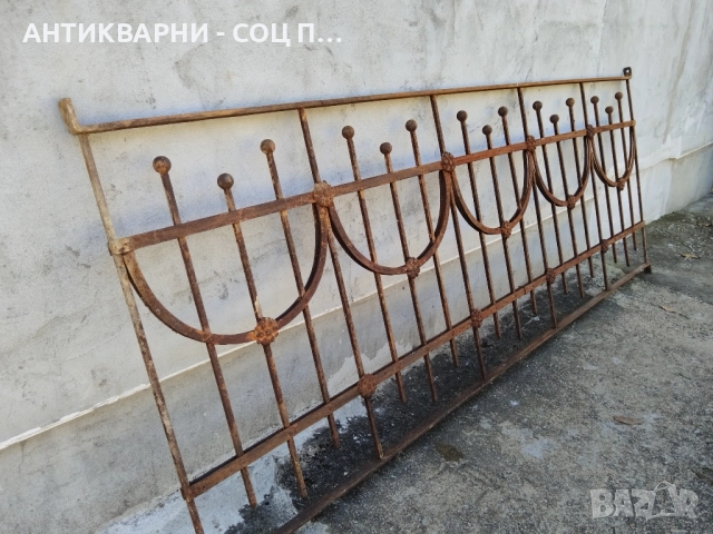 Комплект Стара Кована Ограда, Стар Кован Парапет / 4 Панела / 8 Метра / Тегло 120/140кг. , снимка 8 - Антикварни и старинни предмети - 52171205