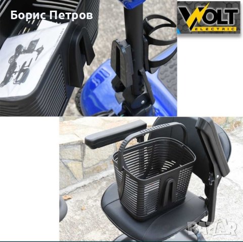 Електрическа Четириколка Volt Electric за възрастни и инвалиди , снимка 3 - Мотоциклети и мототехника - 42749169