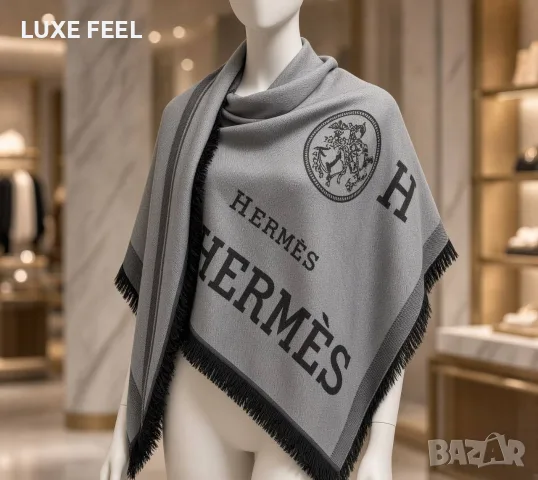 Hermes ✨Дамски Шалове , снимка 2 - Шалове - 56329009