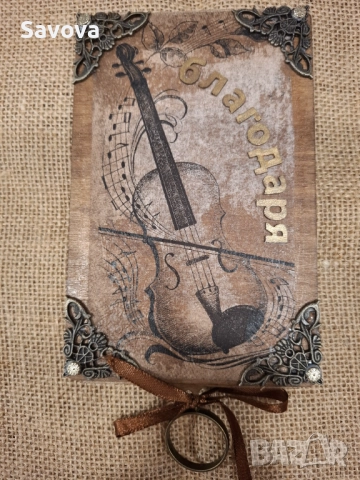 Дървени картички - пликове за пари