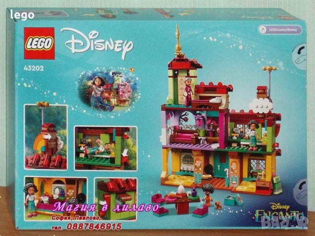 Продавам лего LEGO Disney Princes 43202 -  Къщата Мадригал, снимка 2 - Образователни игри - 35223666