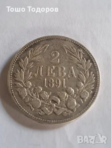 Монета 2лева 1891