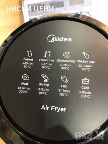 Въздушен фритюрник Midea 1500W, 6000 series 3.5L, снимка 6 - Фритюрници - 48782829