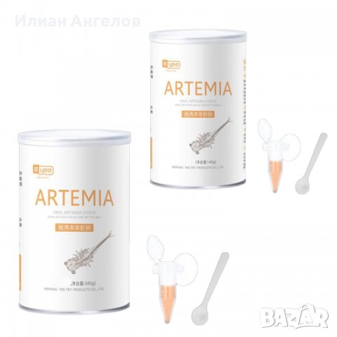 ДЕКАПСУЛИРАНА АРТЕМИЯ ГОТОВА ЗА ХРАНЕНЕ, снимка 3 - Аквариуми - 38012138