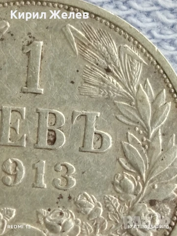 Сребърна монета 1 лев 1913г. Царство България Цар Фердинанд първи за КОЛЕКЦИЯ 40088, снимка 2 - Нумизматика и бонистика - 51047374