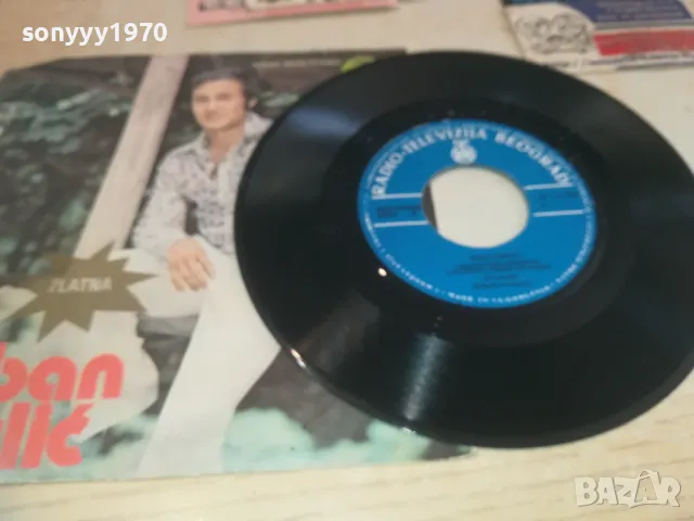 SABAN SAULIC-ORIGINAL MADE IN YUGOSLAVIA 0810241312, снимка 12 - Грамофонни плочи - 47507544