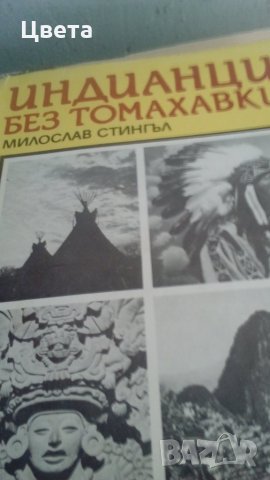 Книги, снимка 7 - Специализирана литература - 29570623