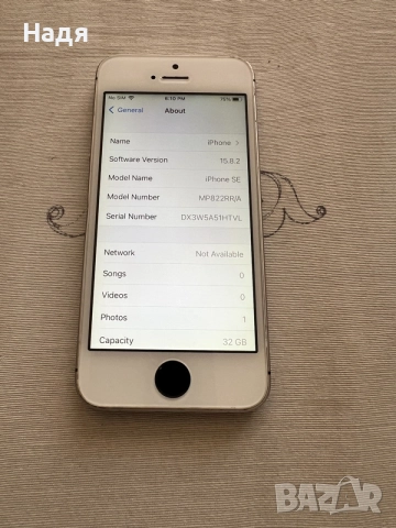 iPhone 5SE -32 GB,мод.А1723 зарядно, снимка 5 - Apple iPhone - 52265074