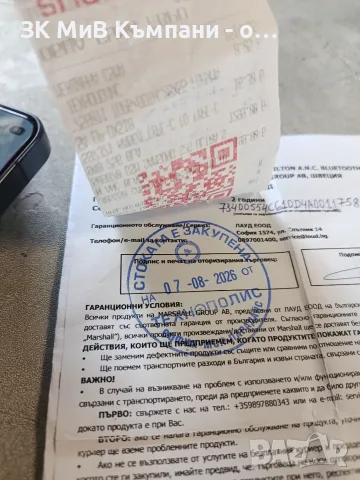 Гсрснция! Samsung s26 ultra 256gb., снимка 7 - Samsung - 56140226