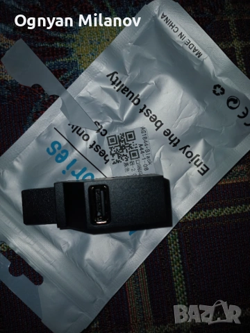 3-портов USB 3.0 хъб