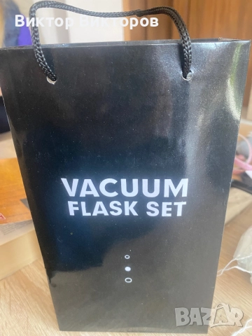 Термос с две чаши , снимка 5 - Термоси - 51943243