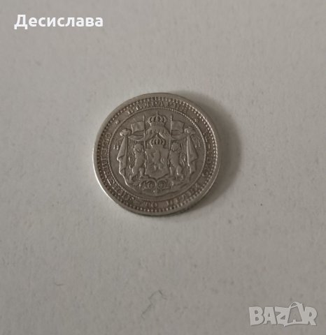 Сребърна монета, снимка 2 - Нумизматика и бонистика - 34142739