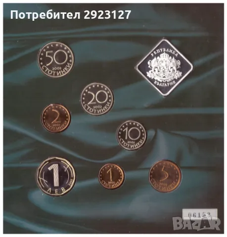 БАНКОВ СЕТ НА БНБ 2002 ГОДИНА - PROOF, снимка 2 - Нумизматика и бонистика - 48666323