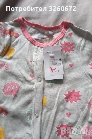 Бебешка пижама, снимка 2 - Бебешки пижами - 40426241