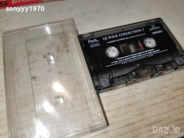 DJ FOLK COLLEKTION 7 0201261819, снимка 4 - Аудио касети - 52956873