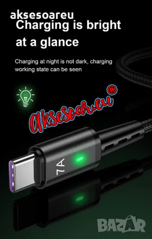 Нов висококачествен 7A USB заряден кабел тип C за Бързо зареждане на мобилен телефон за зарядно устр, снимка 11 - Резервни части за телефони - 47893995
