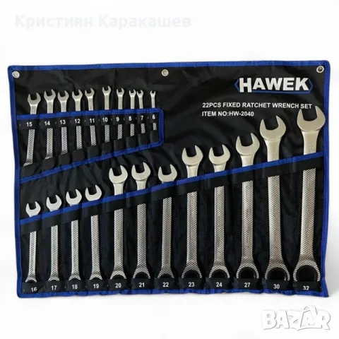 Комплект звездогаечни тресчотни ключове 6 - 32 мм 22 части Hawek