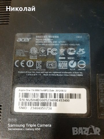 Acer Aspire One, снимка 6 - Лаптопи за дома - 42257813