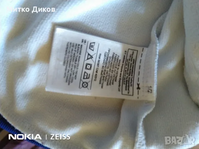 Хамбургер горно суитчер марково на Пума размер Л отлично, снимка 9 - Футбол - 48002150