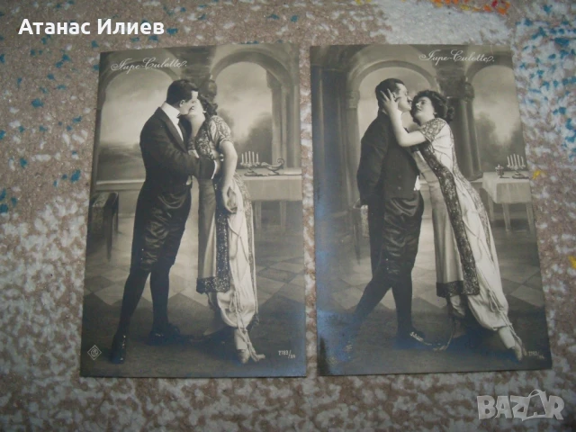 Две стари френски романтични любовни пощенски картички, снимка 5 - Филателия - 50838914