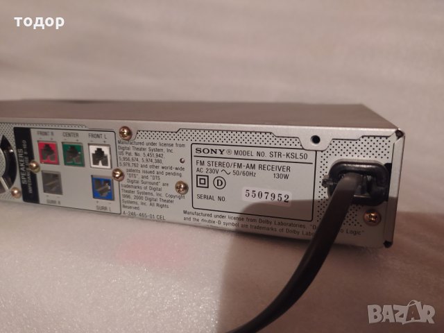 Ресийвър sony str-ksl50, снимка 2 - Ресийвъри, усилватели, смесителни пултове - 35229990