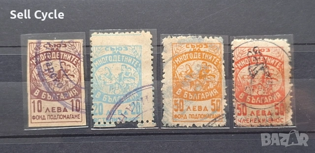 ✅ФОНДОВИ МАРКИ - ЗА МНОГОДЕТНИТЕ В БЪЛГАРИЯ❗