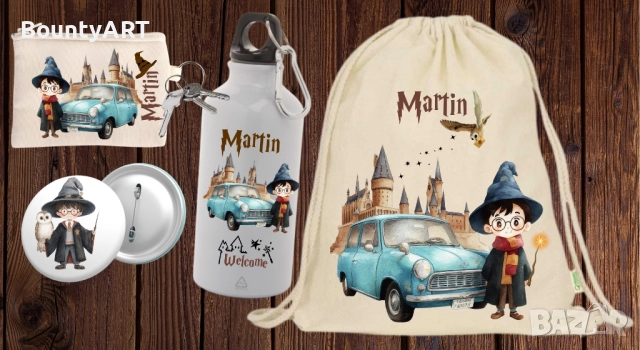 Хари Потър за детето, снимка 18 - Други - 51528007