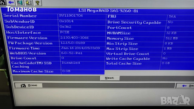 Чисто нов LSI MegaRAID SAS 9260-8i LSI00198 8 port 512MB cache, снимка 9 - Мрежови адаптери - 40809253