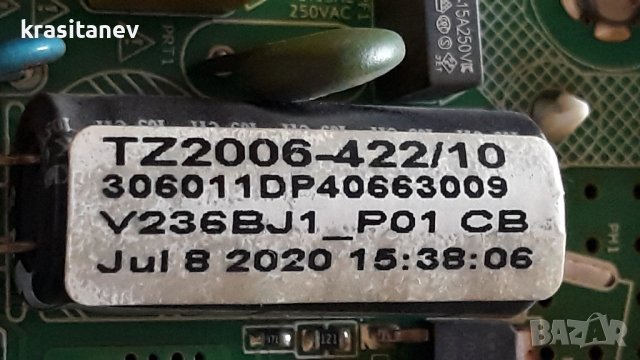 Turbo x TXV-E2474 на части, снимка 5 - Телевизори - 37882571