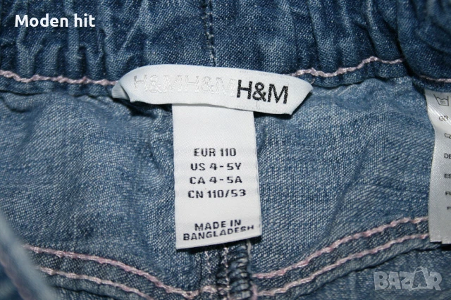 Сет летни дрешки за момиче размер 110 см. /4-5 години/ 6 броя за 12 лв., снимка 17 - Детски къси панталони - 50828104