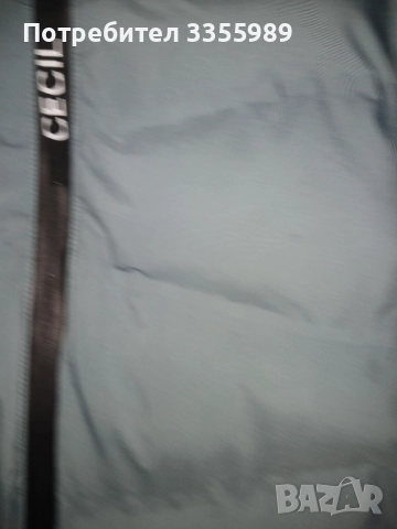 Дамско яке,марково