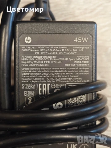 зарядно за лаптоп HP 45W Type-C, снимка 3 - Лаптоп аксесоари - 50619234