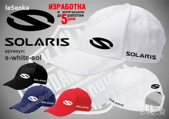 SOLARIS тениска и шапка, снимка 7 - Тениски - 42589420