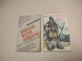 Хайдути - Николай Хайтов, снимка 2